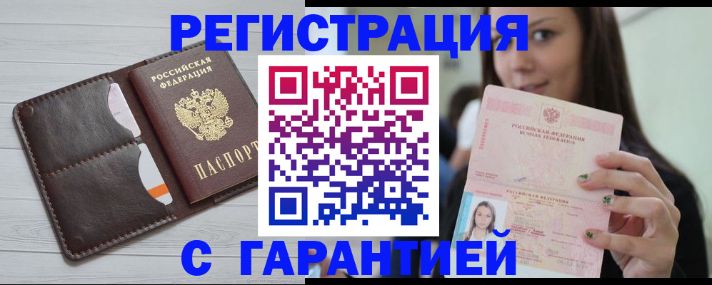 найти адрес прописки в Красном Сулине