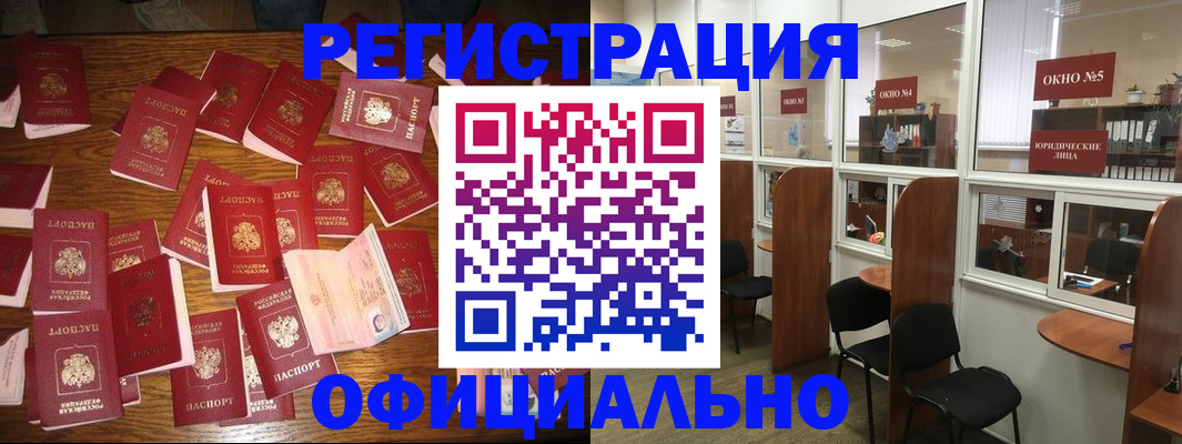 пропишу в квартире в Красном Сулине